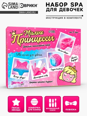 {{photo.Alt || photo.Description || 'УЦЕНКА ЭВРИКИ Набор для опытов «Милые принцессы, Spa-салон для девочек»'}}