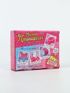 УЦЕНКА ЭВРИКИ Набор для опытов «Милые принцессы, Spa-салон для девочек» 10954975