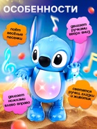 УЦЕНКА Музыкальная Игрушка «Космодруг» SL-07348 - Фото 3