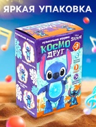 УЦЕНКА Музыкальная Игрушка «Космодруг» Stitch SL-07348 10954977
