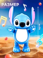 УЦЕНКА Музыкальная Игрушка «Космодруг» Stitch SL-07348 10954977