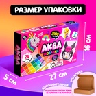 УЦЕНКА Аквамозаика, 2400 шарика - Фото 2