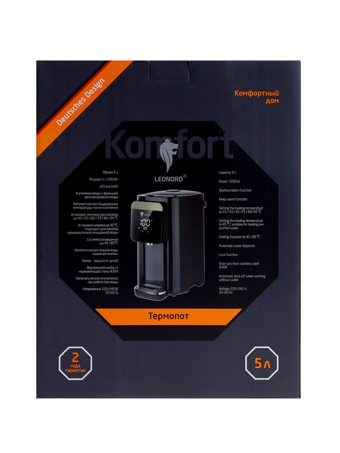 Термопот Leonord LE-1541, 1200 Вт, 5 л, регулировка температуры, сенсорная панель, 8 режимов, чёрный - фото 51852975