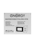 Микроволновая печь ENERGY EMW-20708, 700 Вт, 20 л, белая - Фото 10