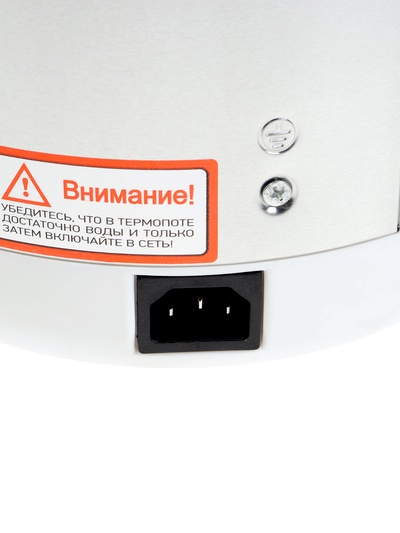 Термопот Energy TP-619, 750 Вт, 4 л, серебристо-белый
