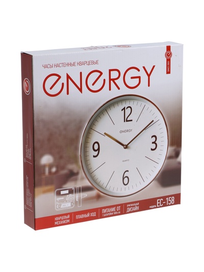 Часы настенные ENERGY ЕС-158, интерьерные, d=29.3 см, кварцевые, белые с золотым