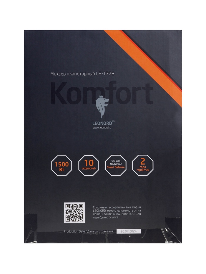 Миксер планетарный Leonord LE-1778, 1500 Вт, 10 скоростей, 3 насадки, чаша 3 л, белый - фото 51853024