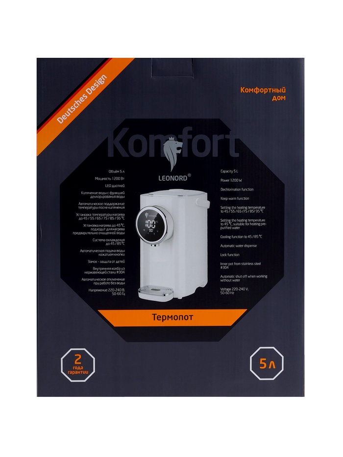 Термопот Leonord LE-1542, 1200 Вт, 5 л, регулировка температуры, сенсорная панель, 8 режимов, белый - фото 51853042