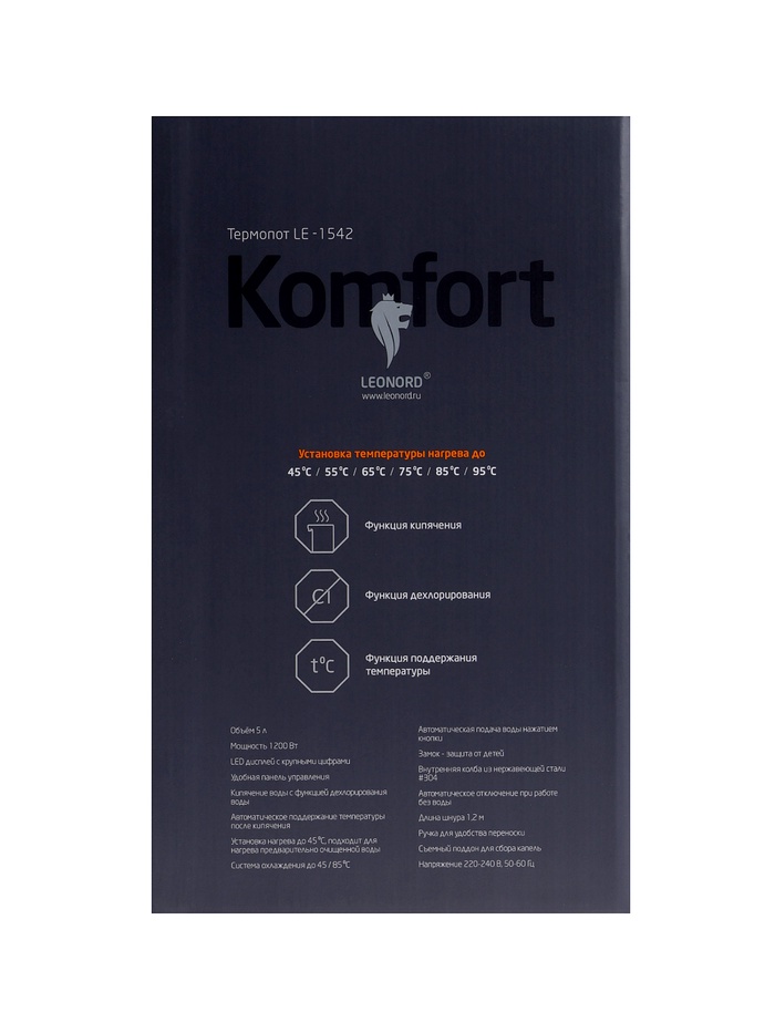 Термопот Leonord LE-1542, 1200 Вт, 5 л, регулировка температуры, сенсорная панель, 8 режимов, белый - фото 51853043