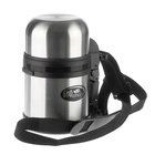 УЦЕНКА Термос с универсальным горлышком NG600-1, 600 мл - Фото 1