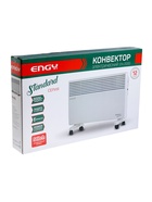 Конвектор электрический Engy EN-2000 Standard, 2000 Вт, настенный/напольный, до 25 м², IP20 - Фото 9