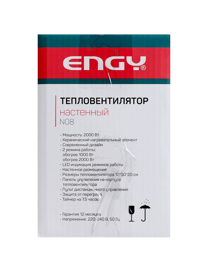 Тепловентилятор Engy N08, настенный, 2000 Вт, 2 режима работы, пульт ДУ - фото 51853127