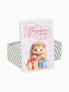 УЦЕНКА Набор коробок подарочных 14 в 1 «Уютный Новый год», 12×7×4 см - 44.5×28×16.5 см - Фото 11