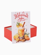 УЦЕНКА Набор коробок подарочных 14 в 1 «Уютный Новый год», 12×7×4 см - 44.5×28×16.5 см - Фото 14