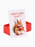 УЦЕНКА Набор коробок подарочных 14 в 1 «Уютный Новый год», 12×7×4 см - 44.5×28×16.5 см - Фото 3