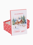 УЦЕНКА Набор коробок подарочных 14 в 1 «Уютный Новый год», 12×7×4 см - 44.5×28×16.5 см - Фото 10