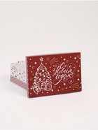 УЦЕНКА Набор коробок подарочных 15 в 1 «Изысканность», 45×35×16 - 12×7×4 см - Фото 14