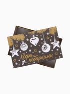 УЦЕНКА Набор коробок подарочных 15 в 1 «Изысканность», 45×35×16 - 12×7×4 см - Фото 17