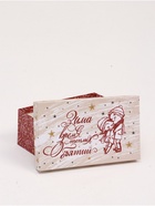 УЦЕНКА Набор коробок подарочных 15 в 1 «Изысканность», 45×35×16 - 12×7×4 см - Фото 7