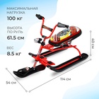 УЦЕНКА Снегокат Snowdrive, с фонариком, красный, СНД3/SD22 Nika Kids - Фото 2