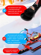 УЦЕНКА Снегокат Snowdrive, с фонариком, красный, СНД3/SD22 Nika Kids - Фото 2