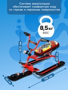 УЦЕНКА Снегокат Snowdrive, с фонариком, красный, СНД3/SD22 Nika Kids - Фото 4