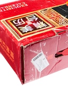 УЦЕНКА Набор настольный 5в1 с визитницей и часами, красное дерево - Фото 10