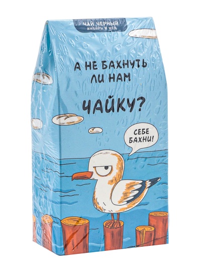 УЦЕНКА Чай черный «Чайка», 50 г