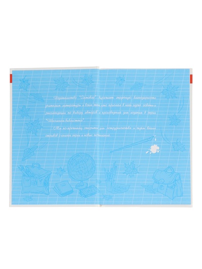 Рассказы для детей, М. Зощенко