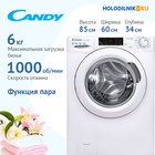 УЦЕНКА Стиральная машина Candy Smart Pro CSO34 106T1/2-07, класс А, 1000 об/мин, до 6 кг, белая 1039 - Фото 1