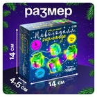 УЦЕНКА Набор для опытов «Новогодняя гирлянда», подарок - Фото 2