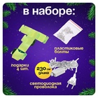 УЦЕНКА Набор для опытов «Новогодняя гирлянда», подарок - Фото 3