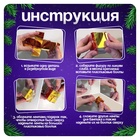 УЦЕНКА Набор для опытов «Новогодняя гирлянда», подарок - Фото 4