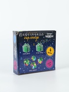 УЦЕНКА Набор для опытов «Новогодняя гирлянда», подарок - Фото 6