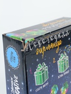 УЦЕНКА Набор для опытов «Новогодняя гирлянда», подарок - Фото 7