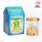 УЦЕНКА ШКОЛА ТАЛАНТОВ Набор для творчества Волшебный ночник, динозаврик 10955085