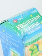 УЦЕНКА ШКОЛА ТАЛАНТОВ Набор для творчества Волшебный ночник, динозаврик 10955085