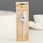 УЦЕНКА Свеча в торт на шпажке «Алмаз», цифра "4", серебряная, 5х2,6 см - Фото 2