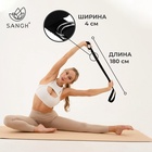 УЦЕНКА Ремень для йоги Sangh, 180×4 см, чёрный - Фото 2