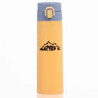 УЦЕНКА Бутылка для воды «Мастер К», 380 мл, 21.8×6.6 см, стеклянная, оранжевая - Фото 1