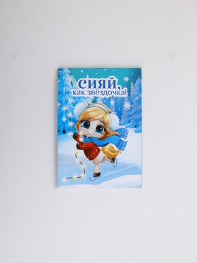 Блокнот А7, 16 л «Сияй» (комплект 30 шт)