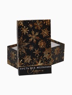 УЦЕНКА Набор коробок новогодних подарочных 14 в 1 Winter, 12×7×4 см - 44.5×31×16.5 см 10955163