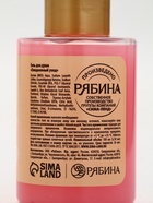 Гель для душа «Волшебство рядом», новогодний набор 4 шт, URAL LAB - фото 59955616