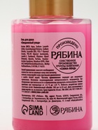 Гель для душа «Волшебство рядом», новогодний набор 4 шт, URAL LAB - фото 59849070