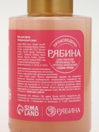 Гель для душа «Волшебство рядом», новогодний набор 4 шт, URAL LAB 10882928