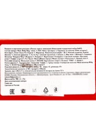 Подарок в картонной упаковке МГК Подарок "Лесное чудо" с анимацией 700гр - фото 119073232 Подарок в картонной упаковке МГК Подарок "Лесное чудо" с анимацией 700гр - фото 119073232