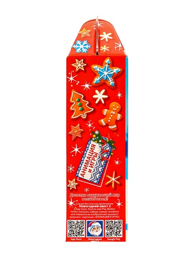 Сладкий новогодний подарок «Морозная прогулка», детский, 700 г