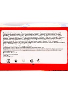 Подарок в картонной упаковке МГК Подарок "Морозная прогулка" с анимацией 700гр - фото 119073256 Подарок в картонной упаковке МГК Подарок "Морозная прогулка" с анимацией 700гр - фото 119073256