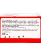 Сладкий новогодний подарок «Морозная прогулка», детский, 700 г - фото 119120899