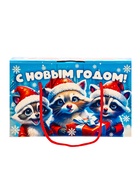 Подарок в картонной упаковке МГК Посылка "Еноты и друзья" с анимацией 1000гр - фото 119073276 Подарок в картонной упаковке МГК Посылка "Еноты и друзья" с анимацией 1000гр - фото 119073276